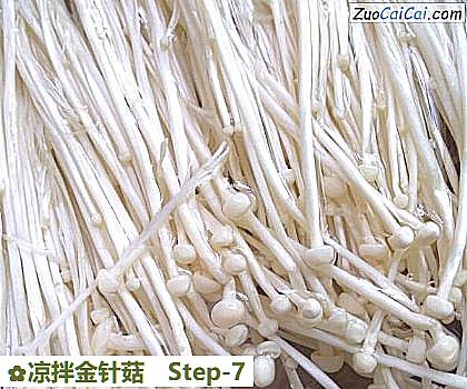 凉拌金针菇做法第七步骤