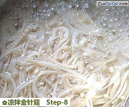 凉拌金针菇做法第八步骤