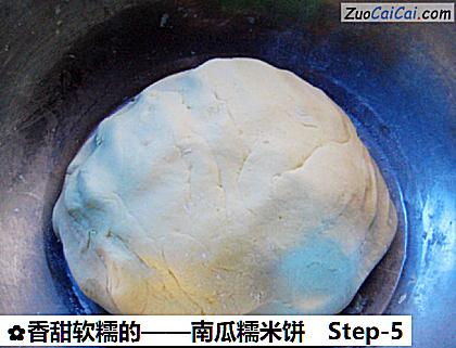 南瓜糯米饼做法第五步骤