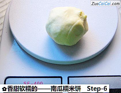 南瓜糯米饼做法第六步骤