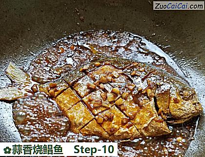 蒜香烧鲳鱼做法第十步骤