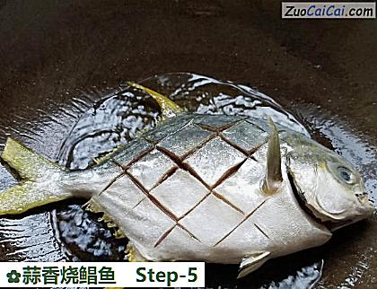 蒜香烧鲳鱼做法第五步骤