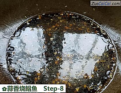 蒜香烧鲳鱼做法第八步骤