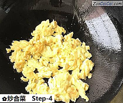 炒合菜做法第四步骤