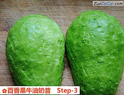 百香果牛油奶昔做法第三步骤