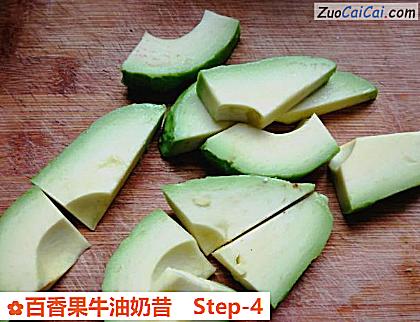 百香果牛油奶昔做法第四步骤