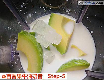 百香果牛油奶昔做法第五步骤