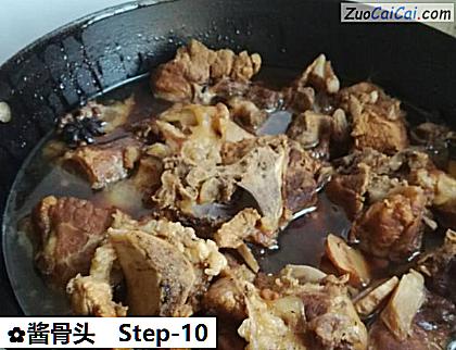 酱骨头做法第十步骤