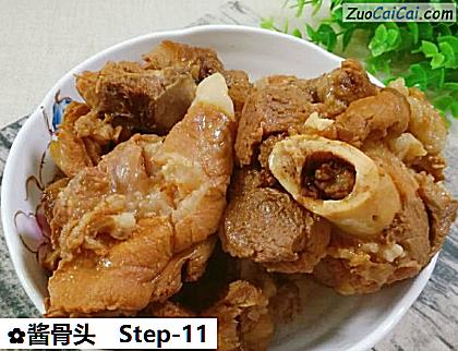 酱骨头做法第十一步骤