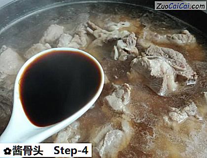 酱骨头做法第四步骤