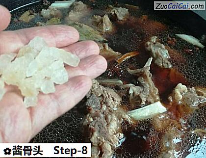 酱骨头做法第八步骤