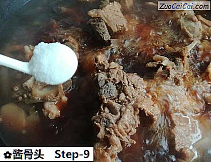 酱骨头做法第九步骤