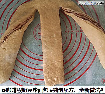 咖啡酸奶豆沙面包做法第十一步骤