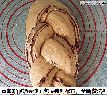 咖啡酸奶豆沙面包做法第十二步骤