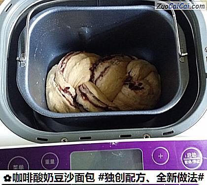 咖啡酸奶豆沙面包做法第十三步骤