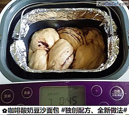 咖啡酸奶豆沙面包做法第十四步骤