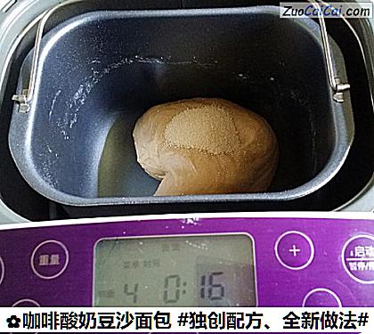 咖啡酸奶豆沙面包做法第四步骤