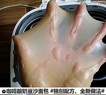 咖啡酸奶豆沙面包做法第五步骤