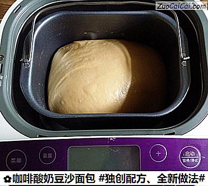 咖啡酸奶豆沙面包做法第六步骤