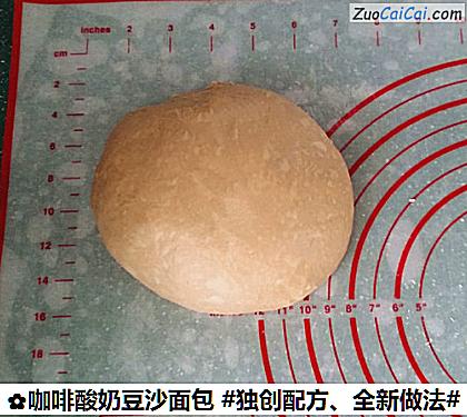 咖啡酸奶豆沙面包做法第七步骤
