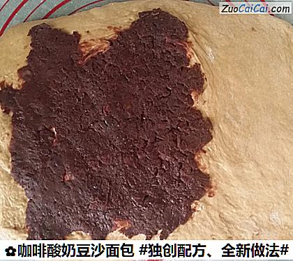 咖啡酸奶豆沙面包做法第八步骤