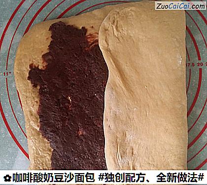 咖啡酸奶豆沙面包做法第九步骤