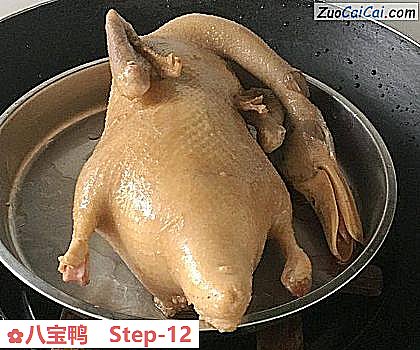八宝鸭做法第十二步骤