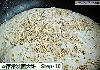 家常发面大饼做法第十步骤