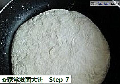 家常发面大饼做法第七步骤