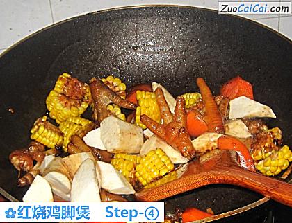 红烧鸡脚煲做法第四步骤