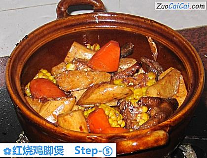 红烧鸡脚煲做法第五步骤