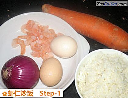 虾仁炒饭做法第一步骤