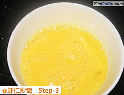 虾仁炒饭做法第三步骤