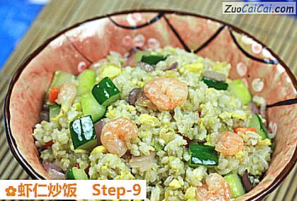 虾仁炒饭成品图2