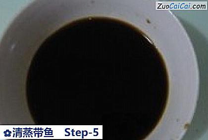 清蒸带鱼做法第五步骤