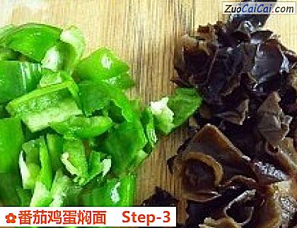 番茄鸡蛋焖面做法第三步骤