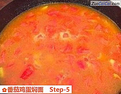 番茄鸡蛋焖面做法第五步骤