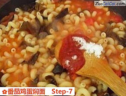 番茄鸡蛋焖面做法第七步骤