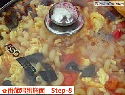 番茄鸡蛋焖面做法第八步骤
