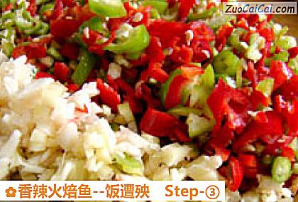 香辣火焙鱼做法第三步骤