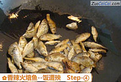香辣火焙鱼做法第四步骤