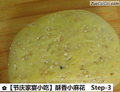 酥香小麻花做法第三步骤