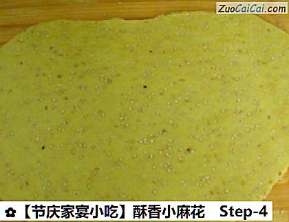 酥香小麻花做法第四步骤