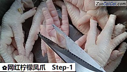 网红柠檬凤爪做法第一步骤