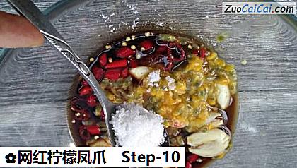 网红柠檬凤爪做法第十步骤