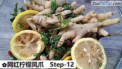 网红柠檬凤爪做法第十二步骤