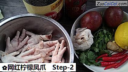 网红柠檬凤爪做法第二步骤