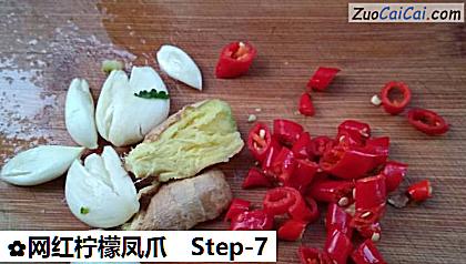 网红柠檬凤爪做法第七步骤