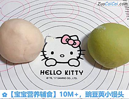 宝宝营养辅食做法第二步骤