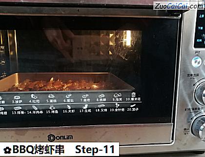 BBQ烤虾串做法第十一步骤